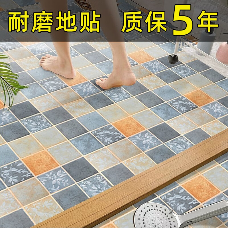 皇昇【特厚】地板贴卫生间加厚地砖翻新贴纸厨房防水防滑地面耐磨遮丑 黄色花格【防滑耐磨】0.35MM特厚 5米长*60厘米宽+工具