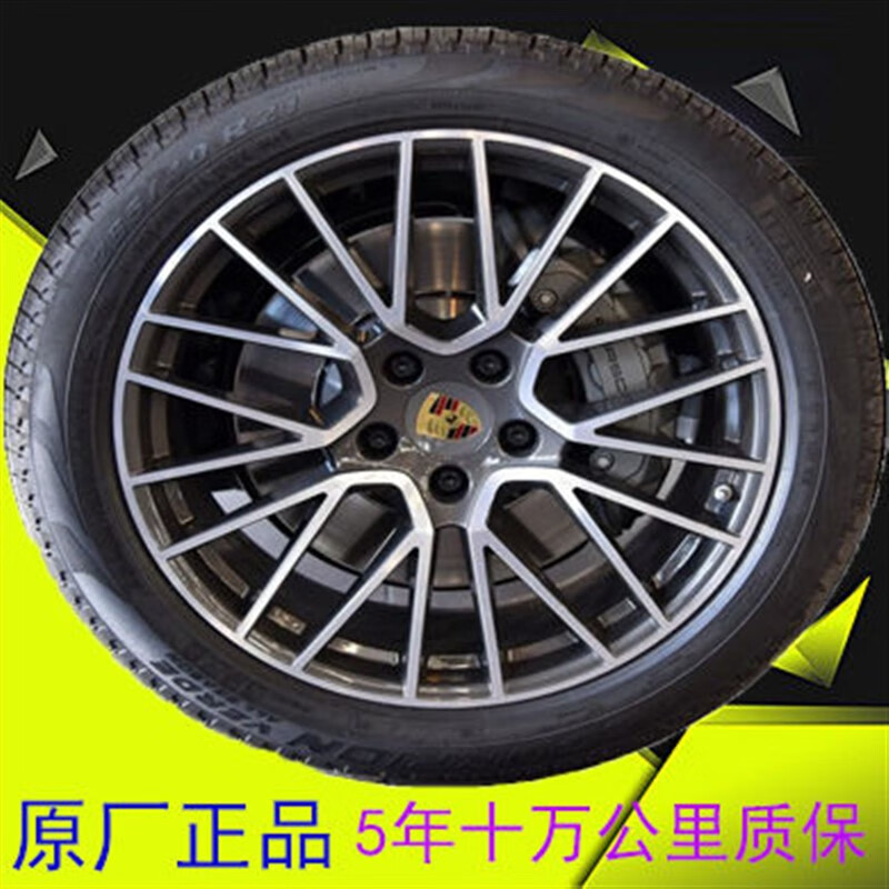 溥畔适用保时捷卡宴21寸轮毂轮胎锻造原厂拆车全新改装升级奥迪q7途锐