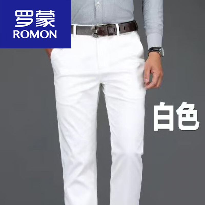 罗蒙(romon)冰丝棉标准直筒男士休闲裤夏季高腰男裤白色抗皱休闲西裤