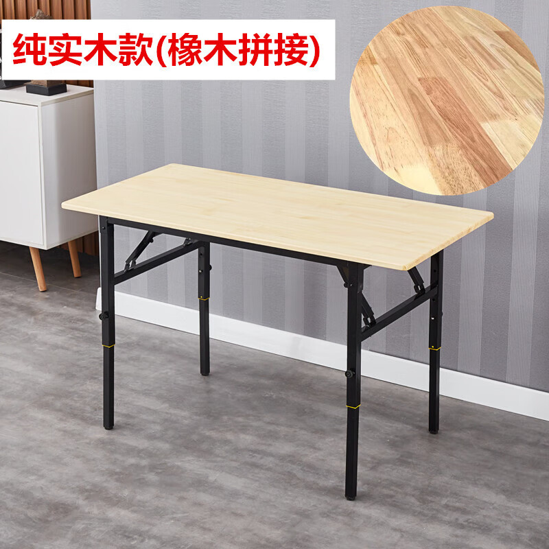 吴汉匠家具  折叠餐桌家用升降简易多功能长条桌小户型伸缩长 纯实木