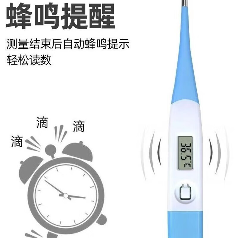 汇诗尚汇诗尚配饰量温装饰防晒袖套温度温度使用 1个