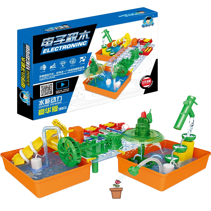 電學(xué)小子 電子積木水能動力STEM兒童實驗科學(xué)智力戲水玩具4-6歲以上禮物 水能動力豪華版