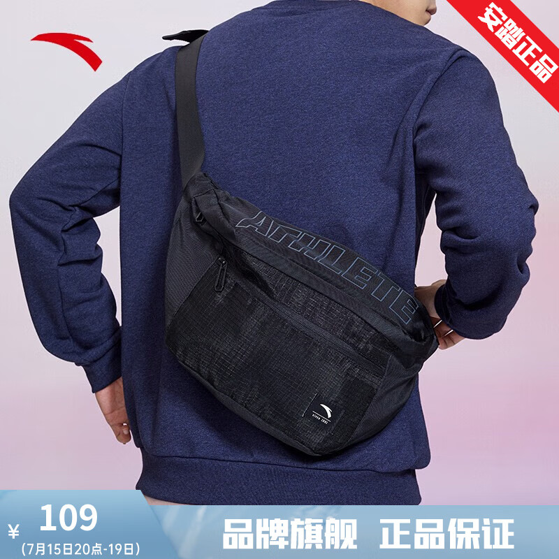 安踏腰包男女通用夏季休闲跑步轻便简约斜挎包多功能工具包单肩运动包