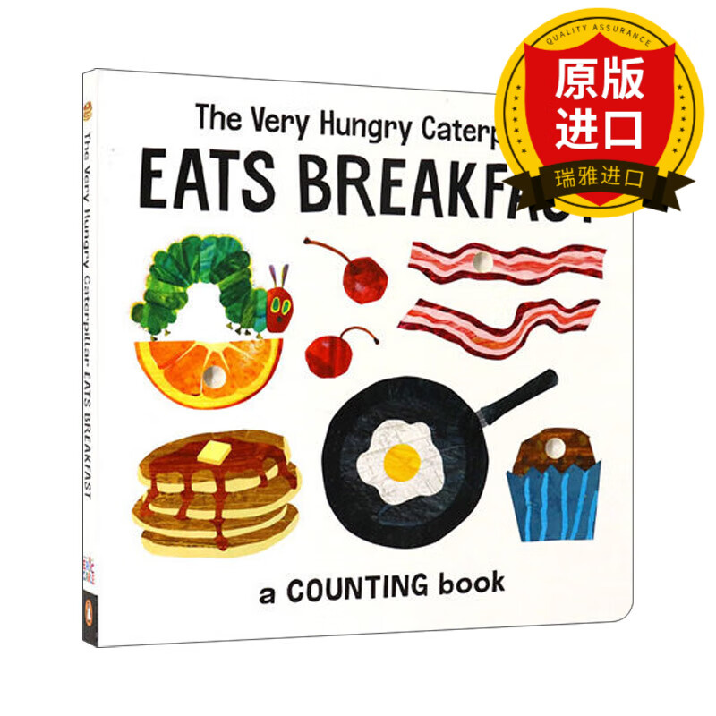 好饿毛毛虫系列 早餐数数书 艾瑞卡尔爷爷 绘本纸板书进口英语原版
