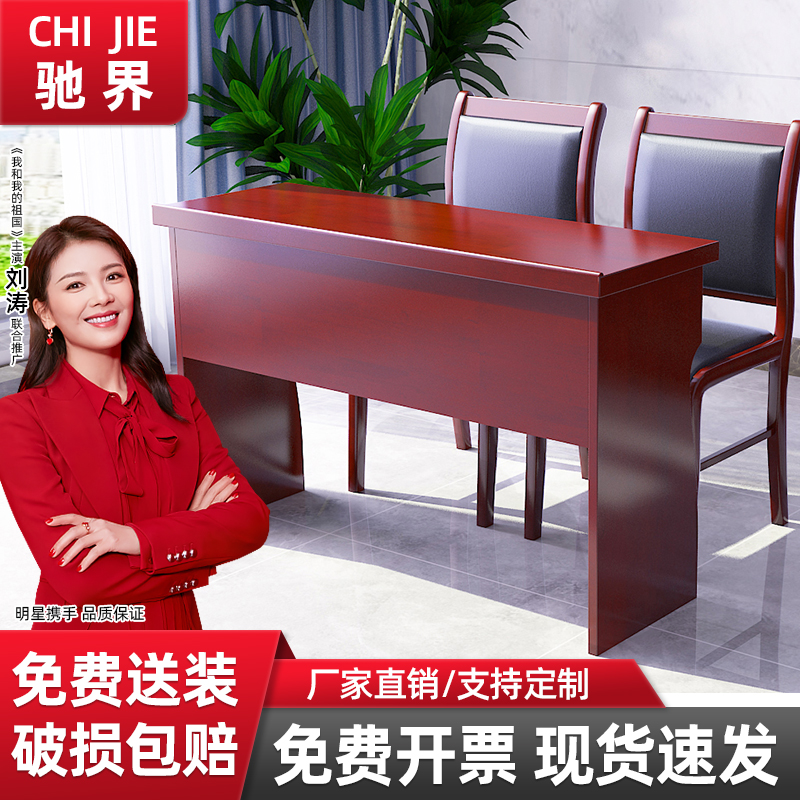 驰界1.2米会议桌不含椅质量好吗？口碑一传一介绍！？