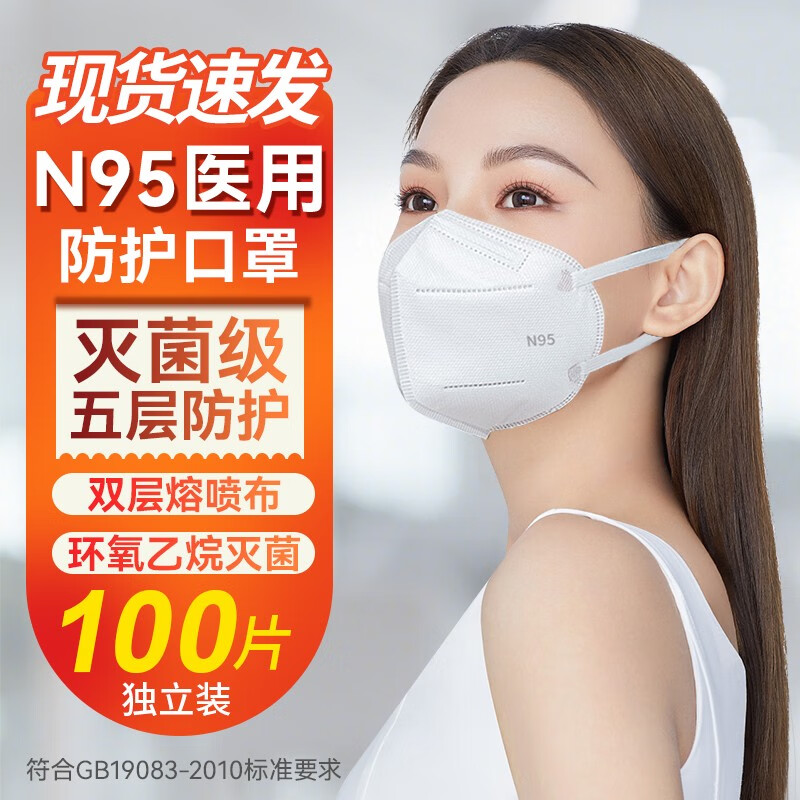 查询一次性清洁用品历史价格的软件|一次性清洁用品价格比较