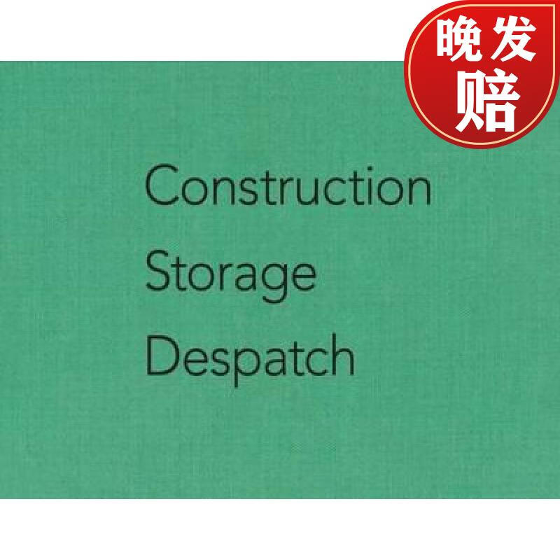 【4周达】martin rogers : construction storage despatch