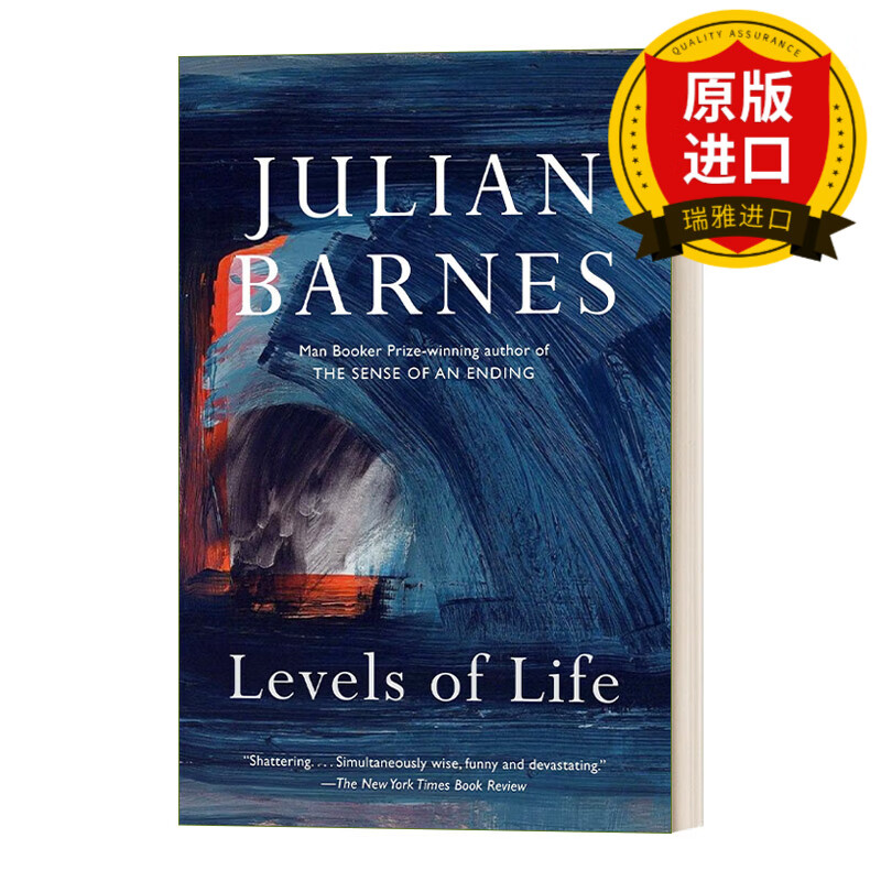 life vintage international 生命的层级 布克奖获得者julian barnes