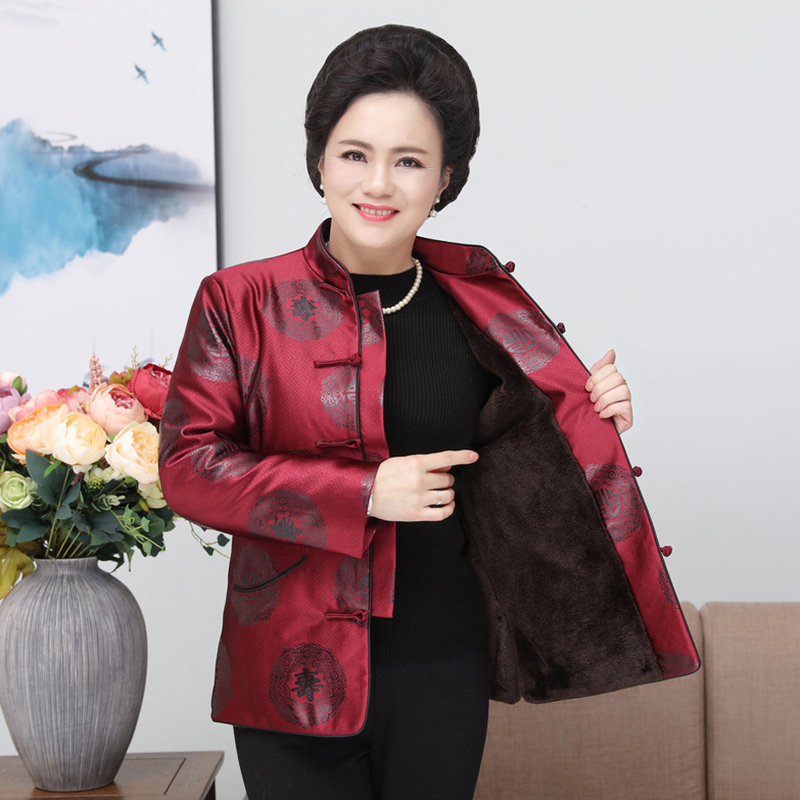 拾福男装唐装中老年春秋款情侣款80大寿老人生日爷爷奶奶外套中式套装 寿-酒红冬款+黑裤套装 4XL 女款(144-160斤)