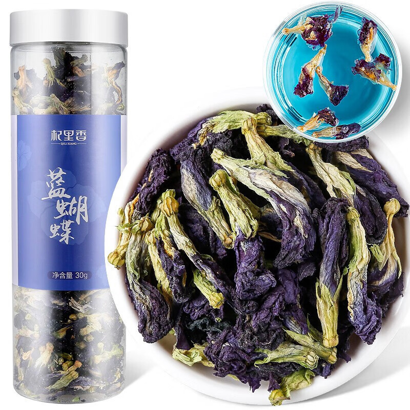 蓝蝴蝶30g 瓶装花茶蝶豆花蓝蝴蝶干奶茶店泡水花果茶