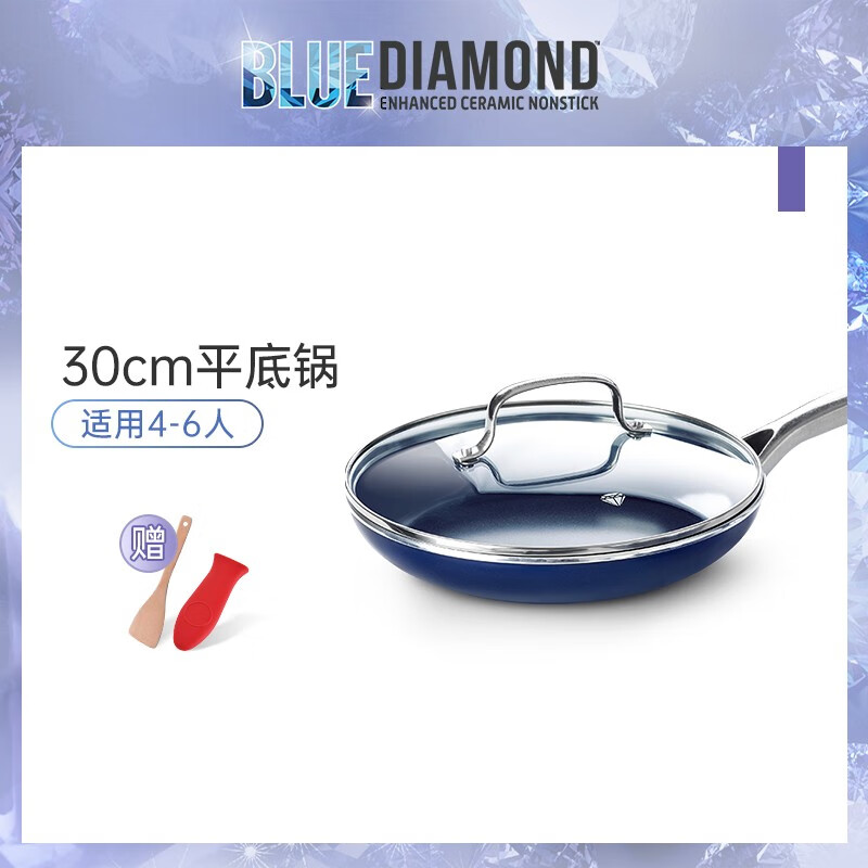 平底锅煎锅怎么看历史价格走势|平底锅煎锅价格比较