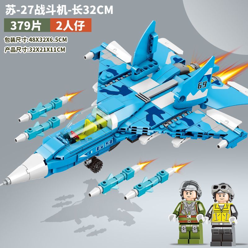 乐高天积木战斗机高难度巨大型军事飞机男孩子拼装玩具儿童礼物 苏-27