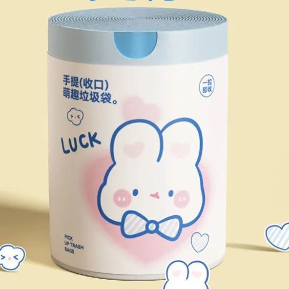 超大垃圾袋手提式抽绳式塑料袋家用加大加厚寝室厨房卫生间 100只 1卷