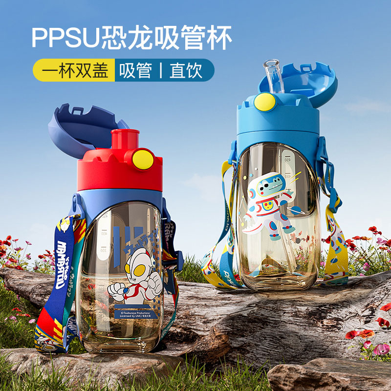 奥特曼500ml-直饮款(可水煮清洗