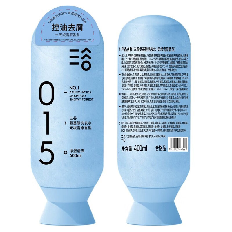 三谷氨基酸洗发水清爽控油蓬松去屑止痒400 400ml