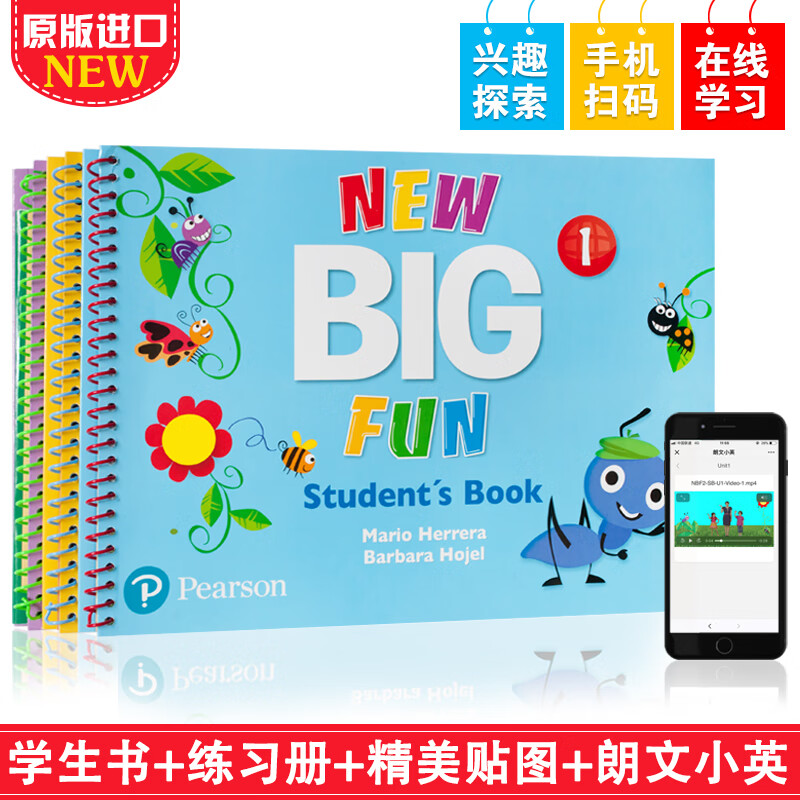 培生朗文新版幼儿英语教材 new big fun 1/2/3级别 儿童启蒙教材 1