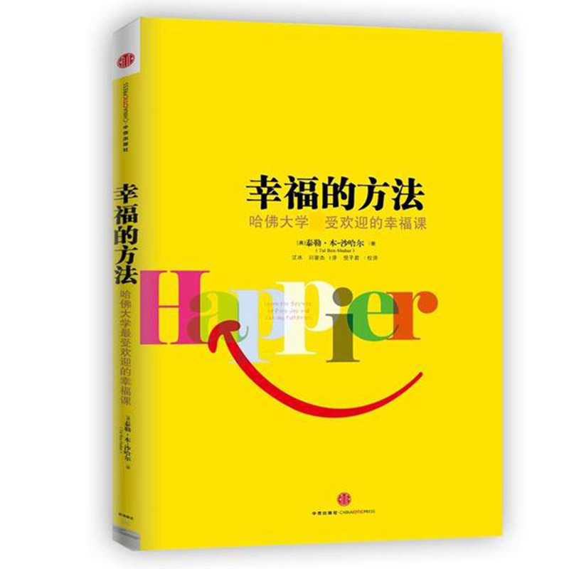 京东图书文具 2021-04-25 - 第4张  | 最新购物优惠券