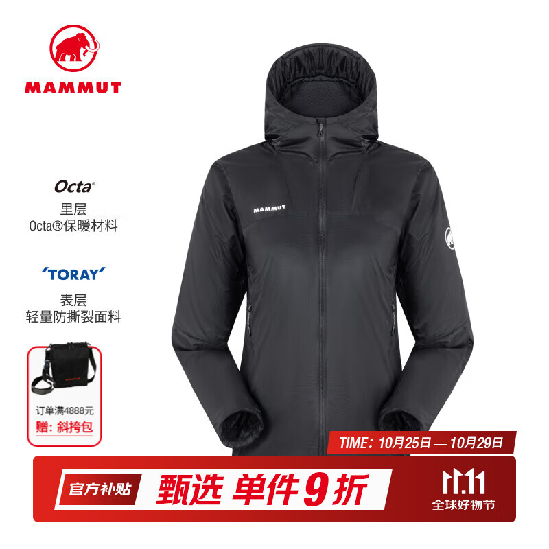 ������MAMMUT��Flex Air Ůʿ����������˺�ѱ�ů��ɫ��ñ���� ��ɫ L