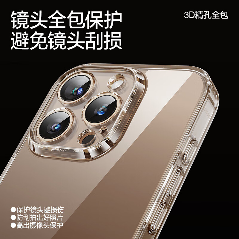 闪魔【康宁玻璃】适用苹果16promax手机壳iphone16pro保护套16plus超 16pro【钻级玻璃|配钢化膜】