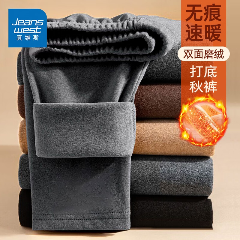 ڲά˹JEANSWEST޺ʿů׿пů2025ﶬ¿޼Ӻп  ɫ M 29.9Ԫ