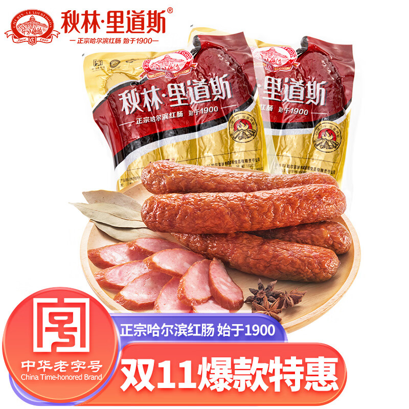 秋林里道斯 哈尔滨红肠东北特产袋装 猪肉火腿肠 休闲零食 俄罗斯风味香肠 红肠500g*2袋怎么看?