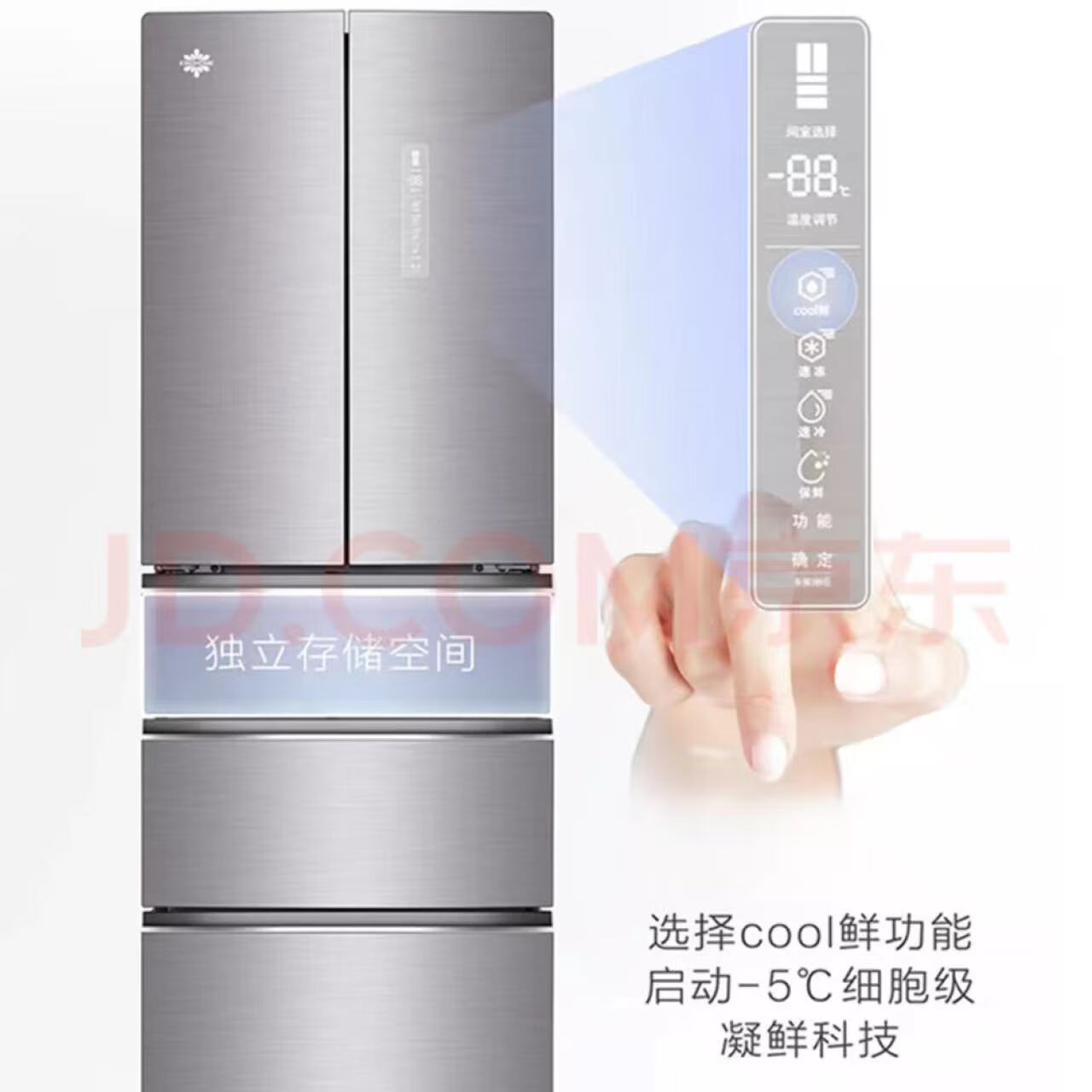 晶弘(KINGHOME)格力晶弘 338升变频多门冰箱 细胞级凝鲜 宽幅变温室 3D沐风 离子长效净味 BCD-338WPFG/霞光紫