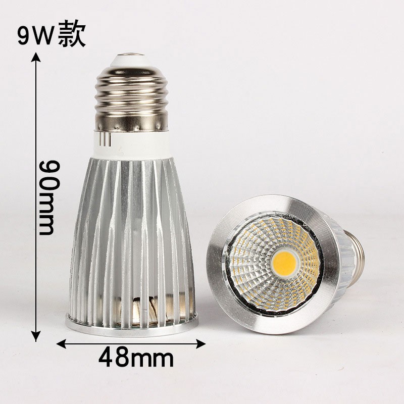 幽麦 led聚光无频闪e27灯杯cob射灯灯泡螺口筒灯亮暖光单灯嵌入式光源 12W暖光-E27螺口