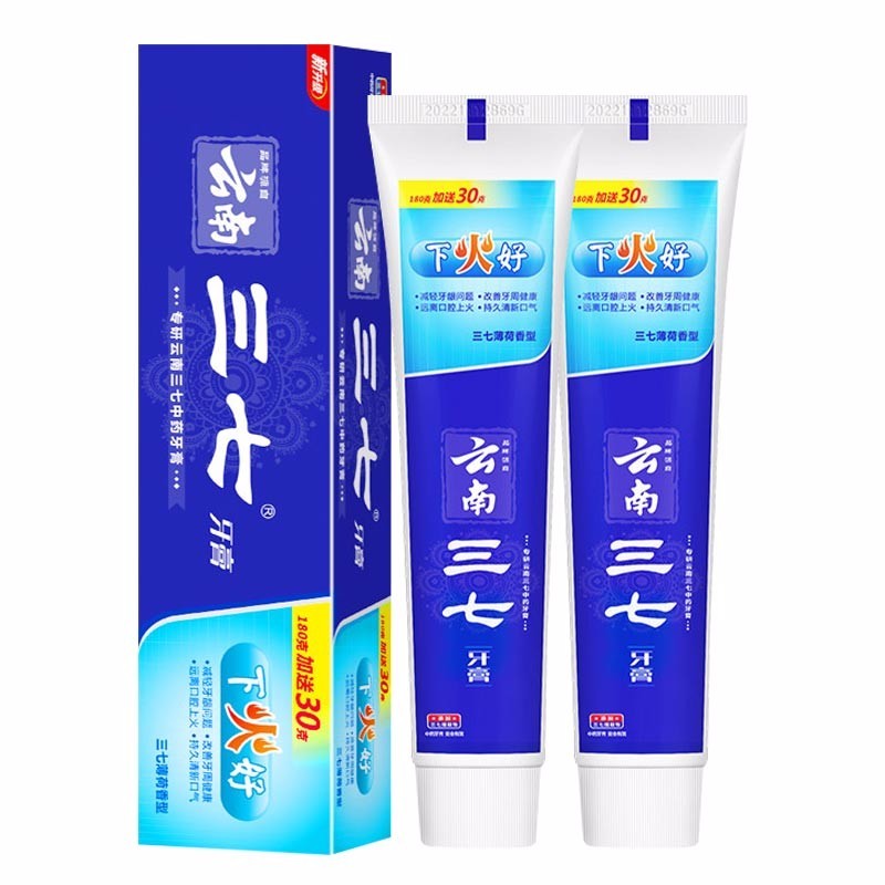 三七牙膏护龈下火好去渍清新口气缓解牙龈出血牙龈护理210g 【下火好3支装】 210g