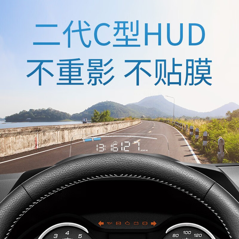了解体验车萝卜（Carrobot）HUD抬头显示器怎么样好不好？分享一星期感受告知