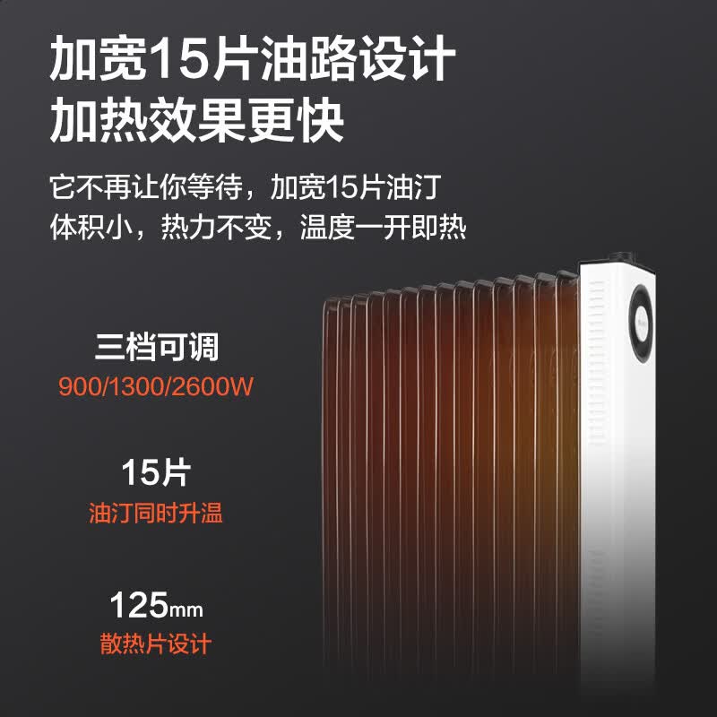 格力(GREE)电油汀取暖器家用电暖器取暖神器全屋升温防烫客厅卧室油酊电暖器加湿NDY23-S6026