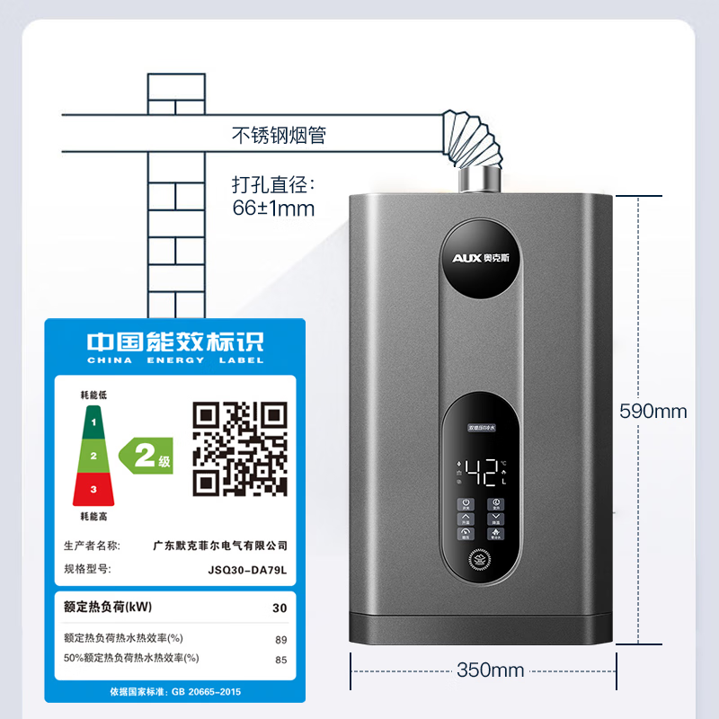 买燃气热水器不纠结，这10款不交智商税，口碑公认