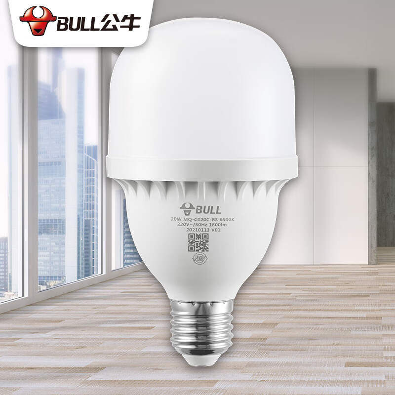 三,公牛柱形灯led灯泡网友对比评测