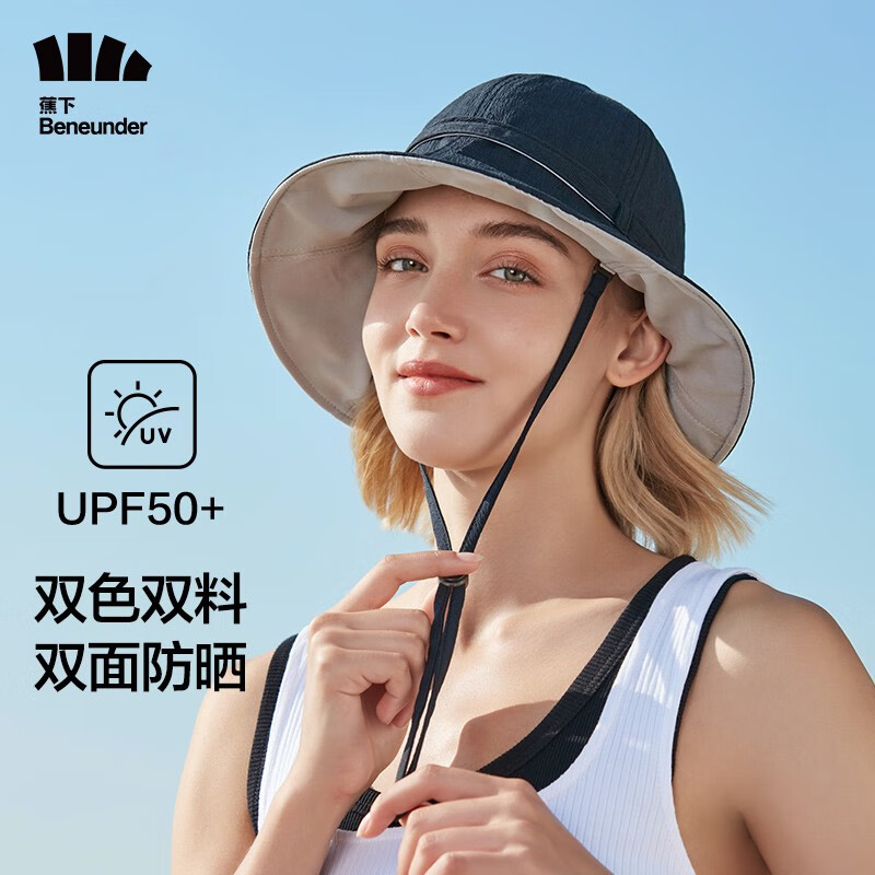 京东美妆穿搭 2023-08-16 - 第22张 | 最新购物优惠券 京东美妆穿搭 2023-08-16 - 第22张 | 最新购物优惠券