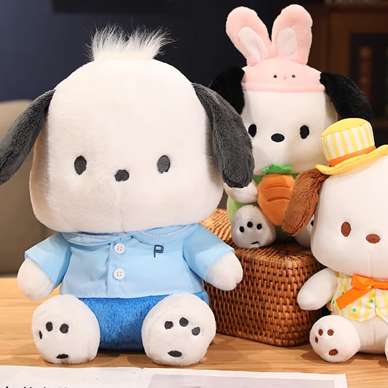 hello kitty 三丽鸥小狗毛绒玩具玩偶狗狗公仔布娃娃靠垫枕头 送女友