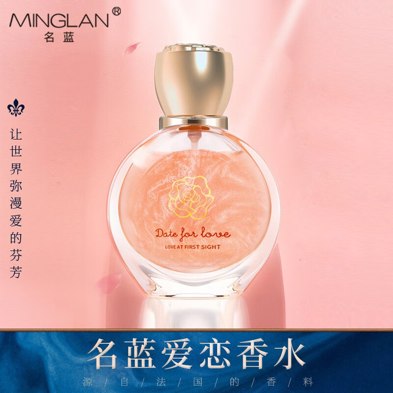 香水报价走势|香水价格走势