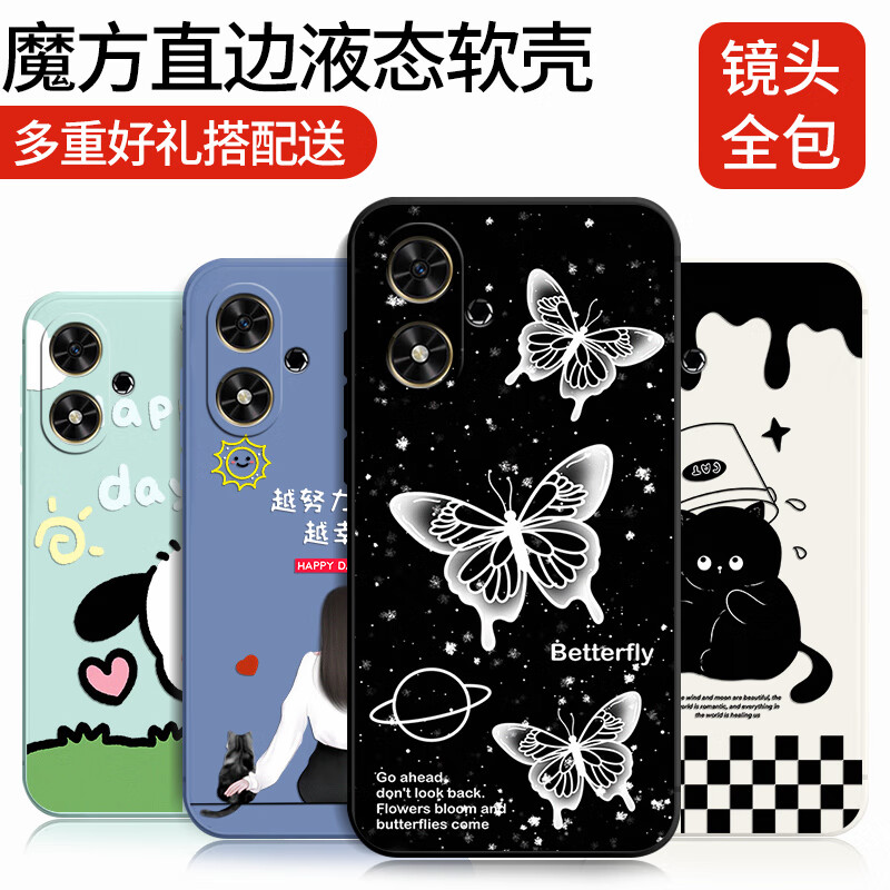 梦逸轩荣耀畅玩50手机壳畅玩50m硅胶JDY-AN00防摔畅玩5O可爱畅玩5OM女男五十卡通保护外壳薄全包直边网红 黑(水晶蝴蝶)卡通磨砂YZ 选项1-(配全屏贴膜+手绳)