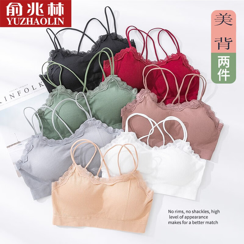 俞兆林文胸:稳定价格,舒适贴合