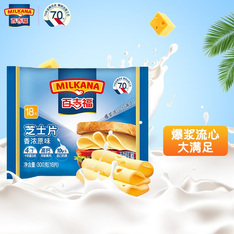 京东视频商品 2021-10-12 - 第5张 | 最新购物优惠券 京东视频商品 2021-10-12 - 第5张 | 最新购物优惠券