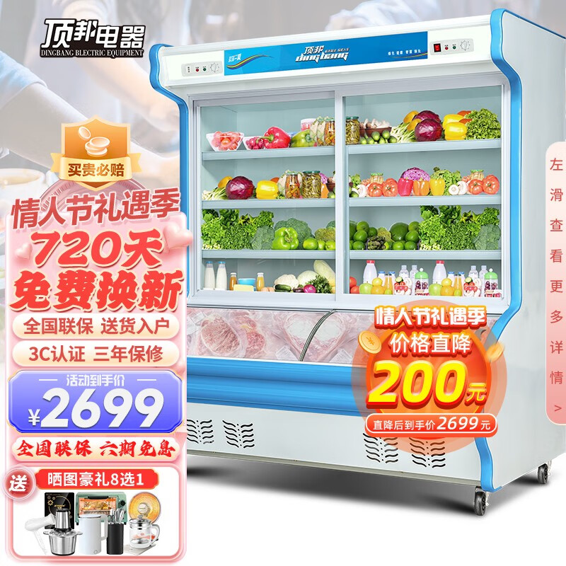 展示柜网购商品历史价格查询|展示柜价格历史