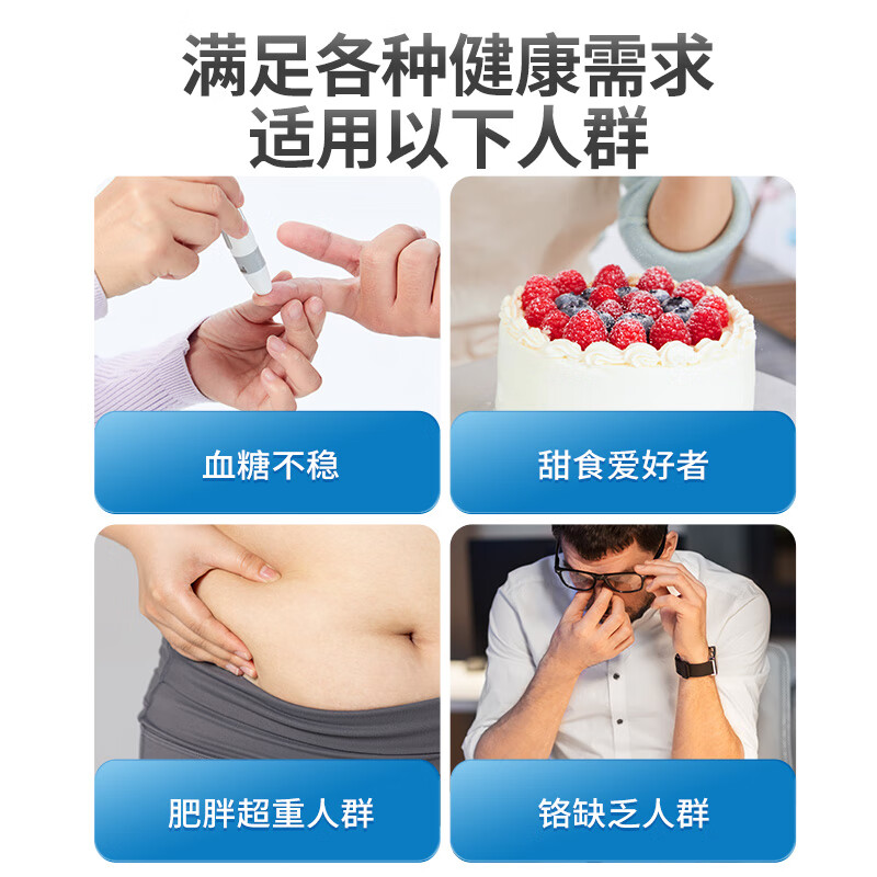 NOOBO血糖平衡片铬元素胶囊150粒 美国原装进口吡啶甲酸铬三价铬 中老年成人降高血糖片 调节三高 铬元素胶囊2瓶(周期装)