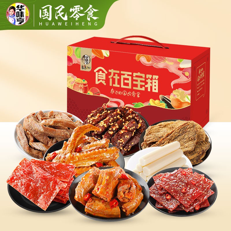 【新品】华味亨 好多肉百宝箱708g箱装肉干肉脯肉条麻辣牛肉鸭脖鸭翅8