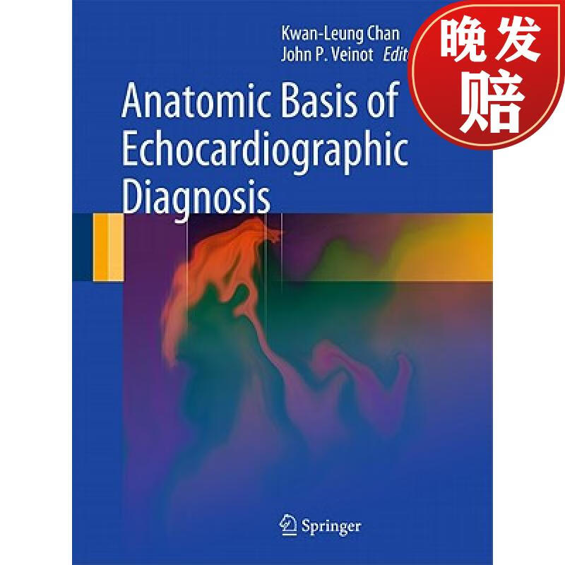 【4周达】anatomic basis of echocardiographic diagnosis