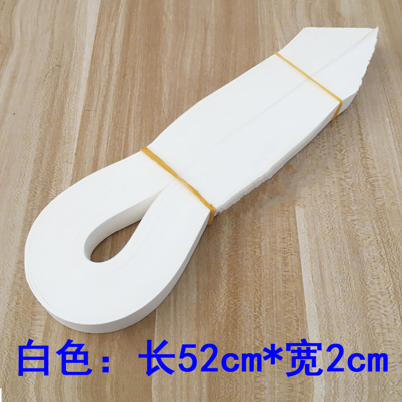 扎钞纸银行专用捆钞纸手工扎钞带捆纸条扎把条牛皮纸捆钱条 白色长52