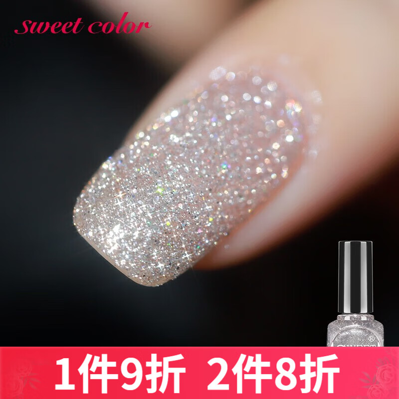 Sweet Color亮片爆闪碎钻指甲油免烤持久快干不可剥健康2023新款流行色 SH777/水晶碎钻