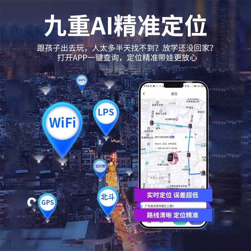 【可用微信】智能4G儿童电话手表全网通视频通话GPS定位防水初中手表小学生移动联通电信版适用华为手机 标准黑【4G全网通+视频通话+实时定位】
