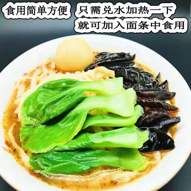 食芳溢太和牛羊肉板面底料辣椒调料配料唐山板面开餐馆饭店商用 唐山