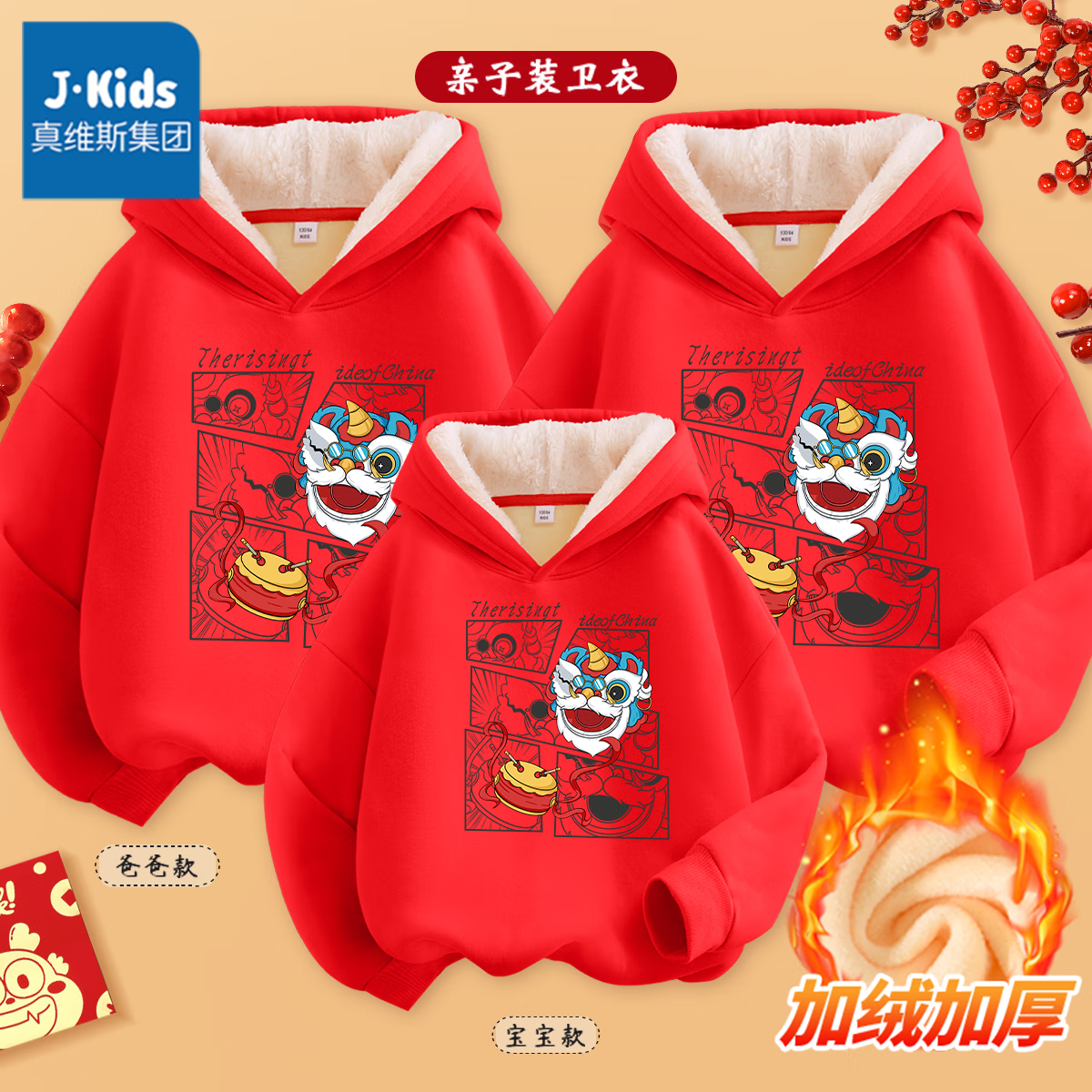 ���ڲ�����J.KIDS����װ�������޼Ӻ���ñ����һ�����Ŀ�ȫ�Ҹ�ϲ�������������� ��ɫ ����ʨ�� 100