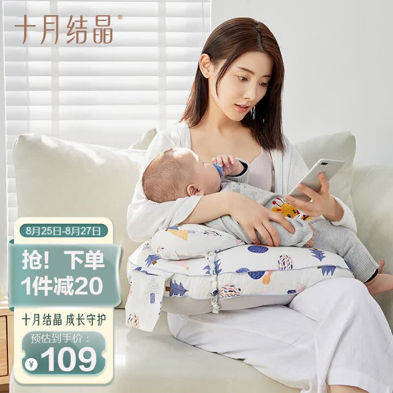 十月结晶哺乳枕头喂奶枕护腰喂奶躺喂抱娃婴儿u型喂奶升级哺乳枕奇幻森林怎么样,好用不?
