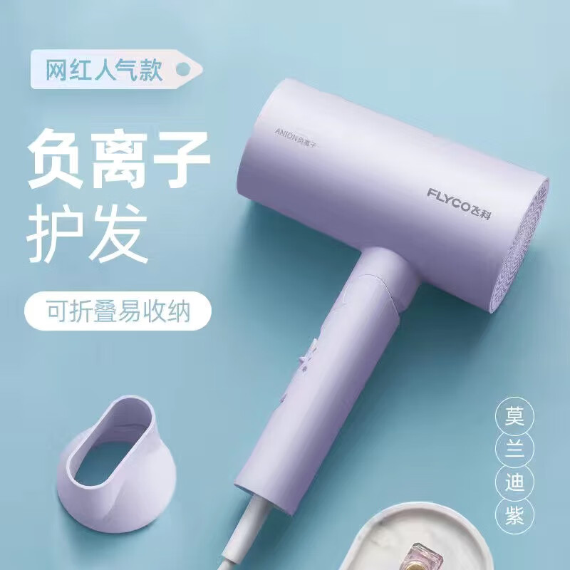 �ɿƸ��ٵ紵������ø����ӻ���������ٸɵ�����Яʽ����ѧ���ô��� FH6277��ɫ�����ӻ���1800W