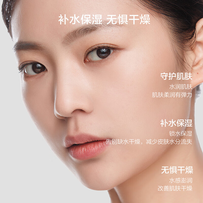 韩束黑耀晶采精华霜保湿焕亮妆前湿敷面霜护肤品化妆品男女50g